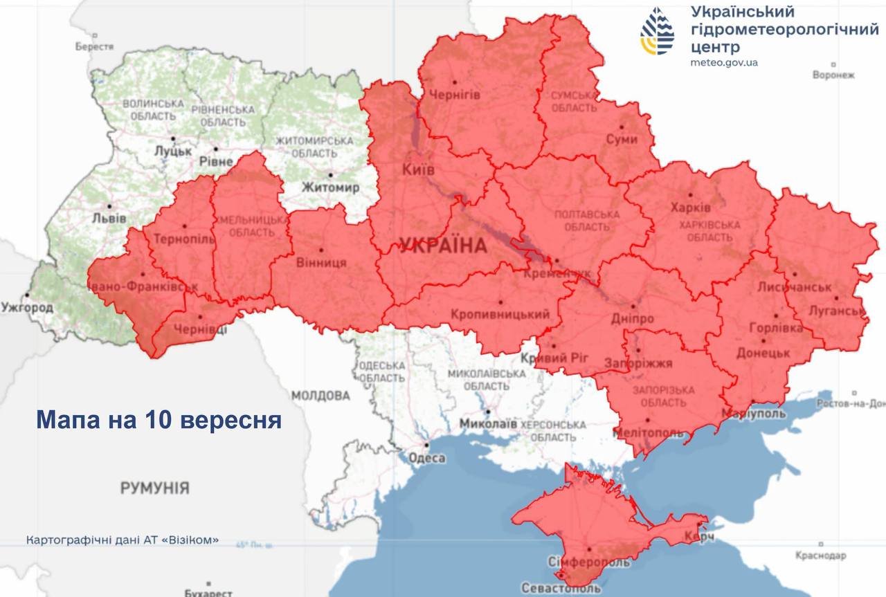 В Україні до 29° тепла, на заході грози: погода на 10 вересня 2026 фото 2