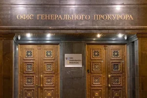 Офіс генпрокурора спростував підозру керівнику НАБУ: подробиці