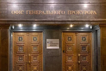 Офіс генпрокурора спростував підозру керівнику НАБУ: подробиці