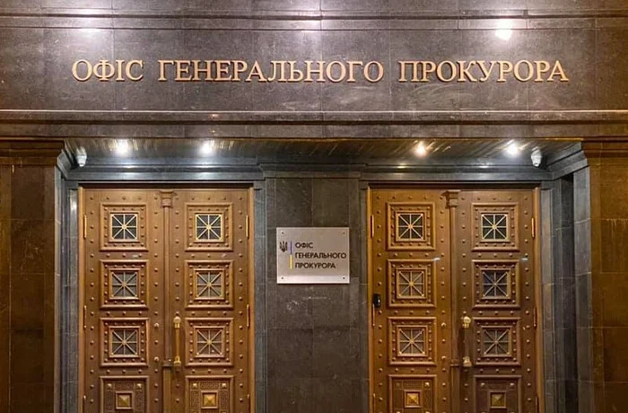 Офіс генпрокурора спростував підозру керівнику НАБУ: подробиці