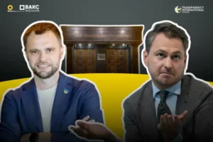 «Хто ж мєня обідіт? Ви ж за мною». Справа «Карфаген» – більше, ніж просто корупційний скандал