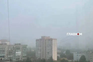 Київ після нічних обстрілів оповив густий туман і смог (відео)
