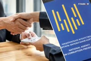 Перші лобісти-порушники. НАЗК повідомило про своє рішення
