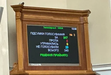 Рада підтримала звільнення Кравченка з посади генпрокурора