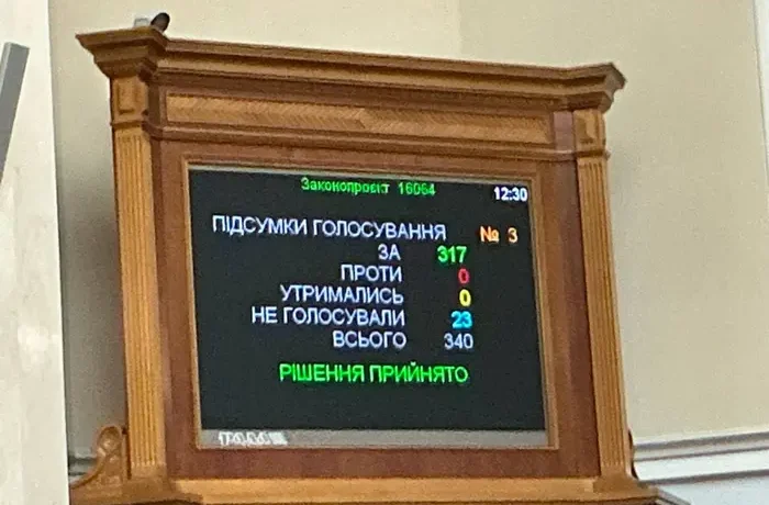 Рада підтримала звільнення Кравченка з посади генпрокурора
