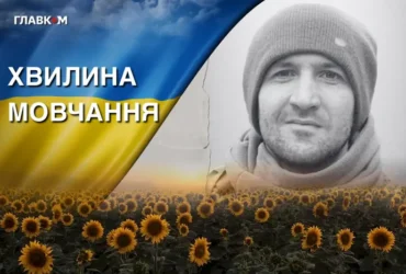 Боронив Україну на курському напрямку. Згадаймо Михайла-Назара Коваля
