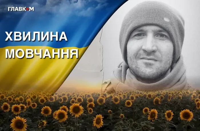 Боронив Україну на курському напрямку. Згадаймо Михайла-Назара Коваля