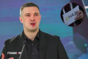 Працевлаштування Федорова у фонді буде перевірено на конфлікт інтересів