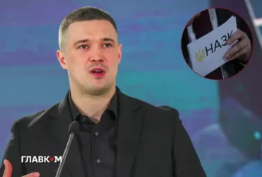 Працевлаштування Федорова у фонді буде перевірено на конфлікт інтересів
