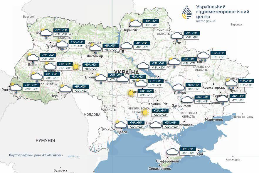 Осінні дощі накриють більшість регіонів України: погода на 15 вересня 2026  фото 1