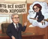 «Підстав для тривоги немає»: російські банки переконують себе, що все добре