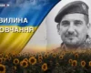Морпіх захищав Україну з перших днів війни. Згадаймо Андрія Кравчишина