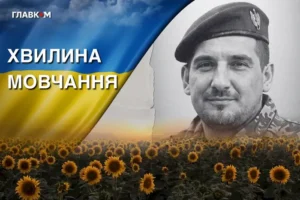 Морпіх захищав Україну з перших днів війни. Згадаймо Андрія Кравчишина