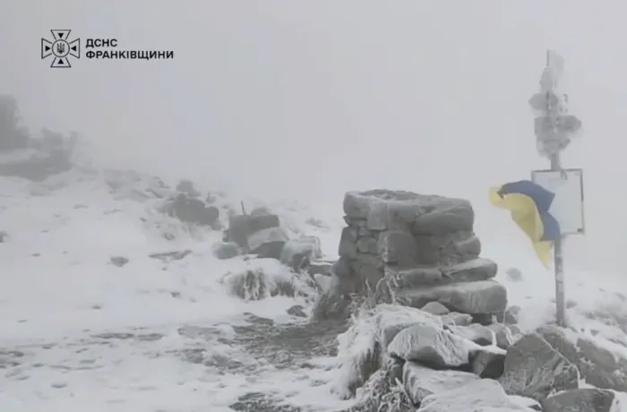 Сніг і мороз до -3°C. Рятувальники показали, який вигляд має гора Піп Іван