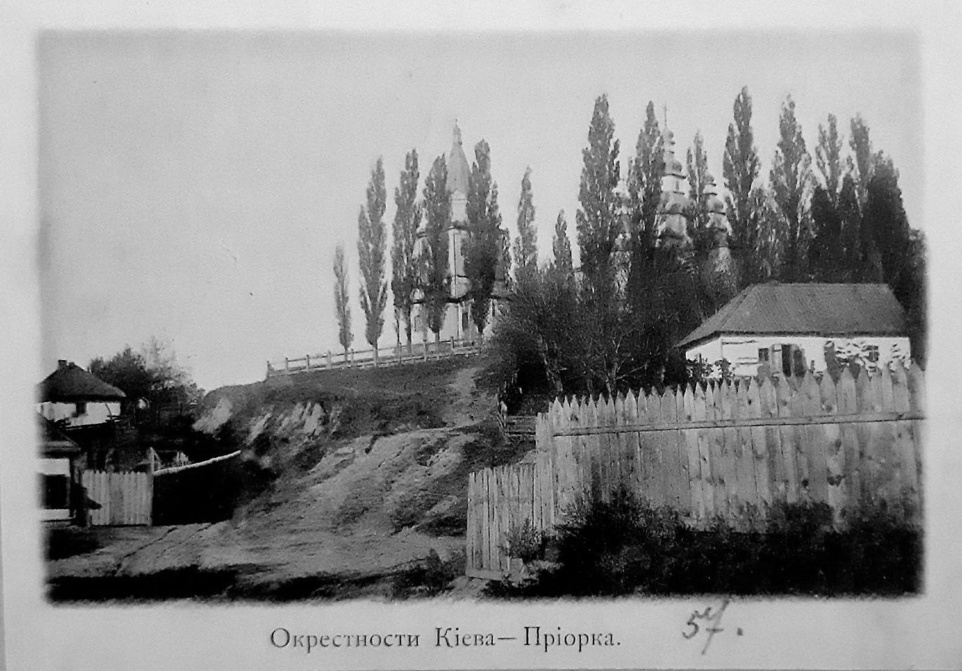 Дерев’яна Дмитрівська церква