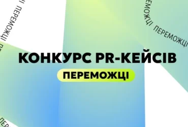 PR-команду ДТЕК визнали найкращою за версією редакції MMR