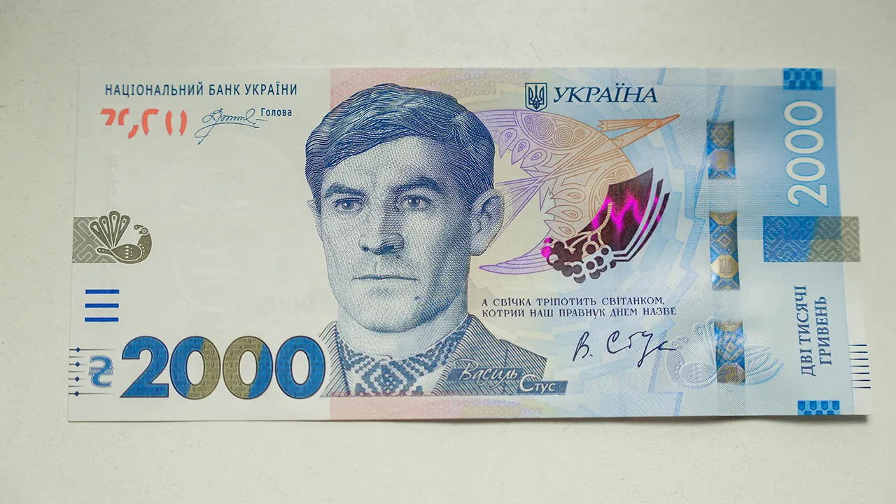 Сьогодні в Україні починає обіг банкнота 2000 грн фото 1