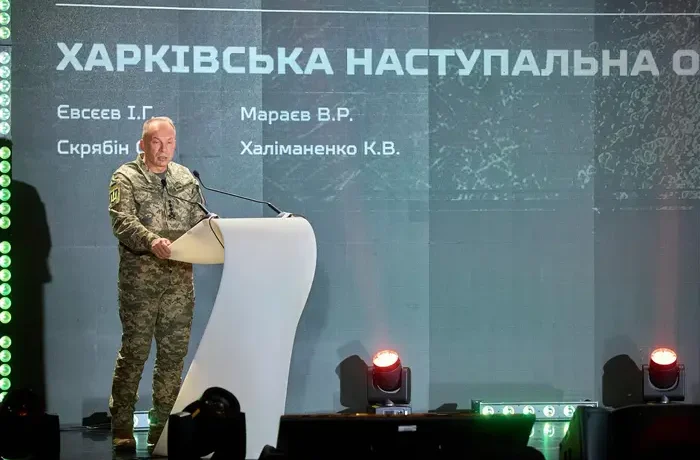 У Києві презентували нарис про Харківську наступальну операцію під командуванням Олександра Сирського