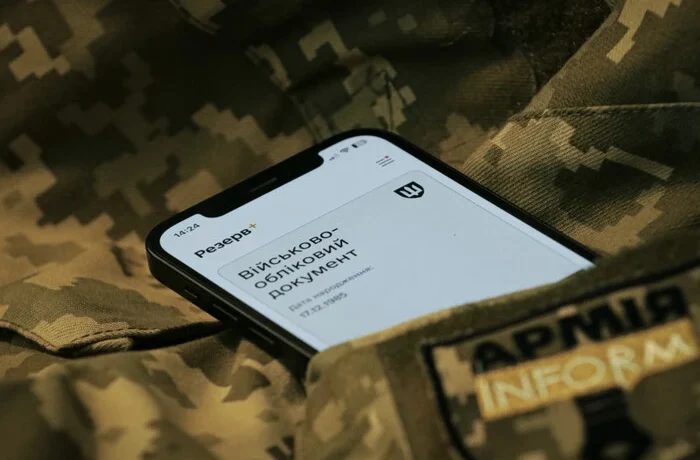 Відстрочка у «Резерв+» стала доступною ще одній категорії українців