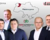 Кого ти обрала, Рівненщино? Підсумки роботи депутатів за сім років