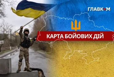 Карта бойових дій в Україні станом на 17 вересня 2026 року