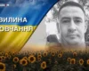 Поліг під час евакуації побратима. Згадаймо Юрія Саєнка