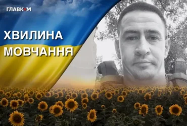 Поліг під час евакуації побратима. Згадаймо Юрія Саєнка