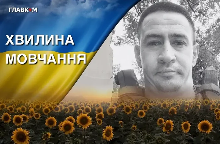 Поліг під час евакуації побратима. Згадаймо Юрія Саєнка