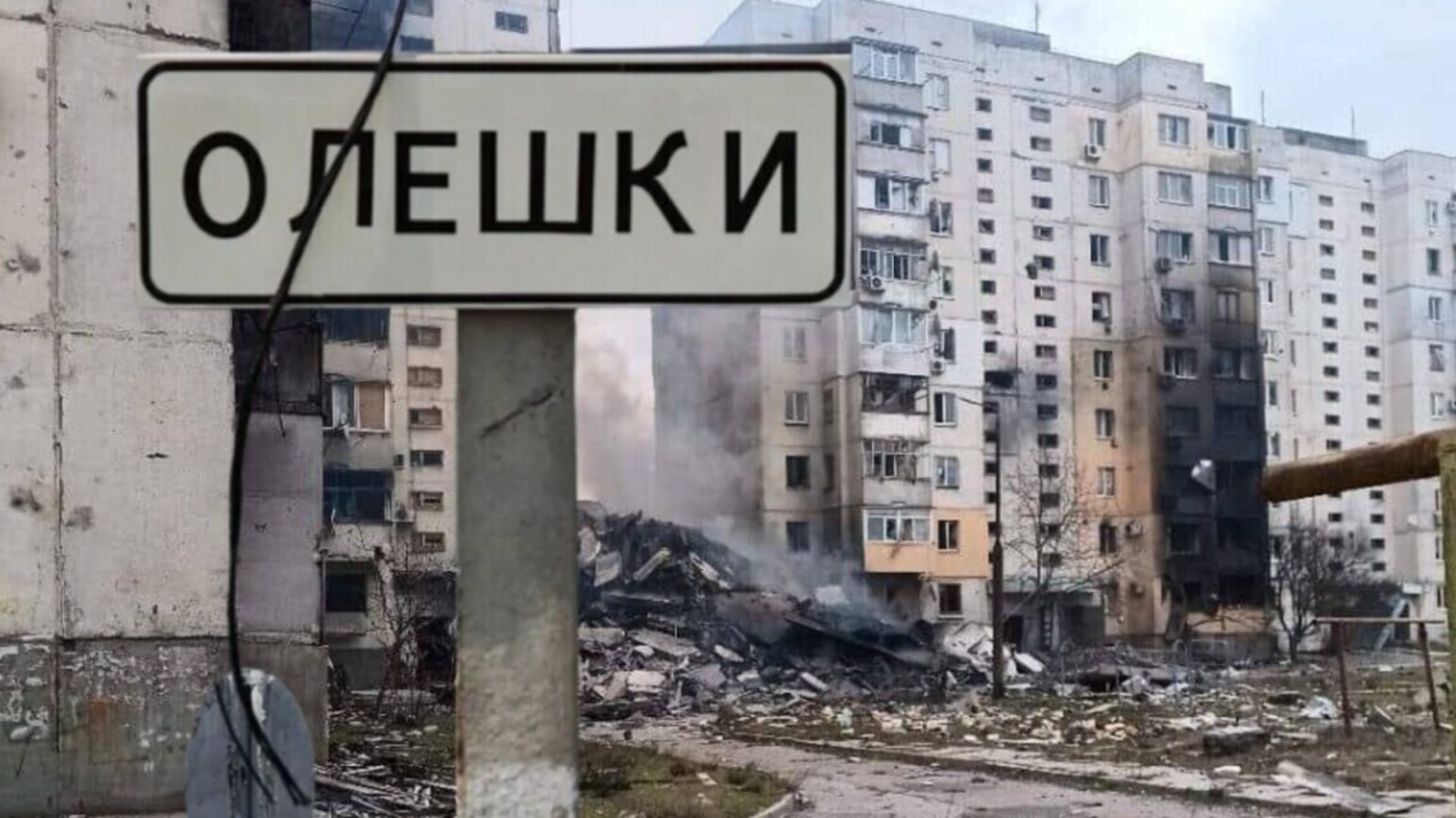 Київ повернувся до графіків відключень, термінове засідання ОБСЄ та інцидент на борту Flydubai. Головне за 30 вересня 2026 фото 2