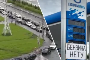 У Санкт-Петербурзі дефіцит бензину: заправляти авто планують дозволяти не щодня
