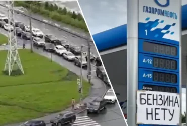 У Санкт-Петербурзі дефіцит бензину: заправляти авто планують дозволяти не щодня
