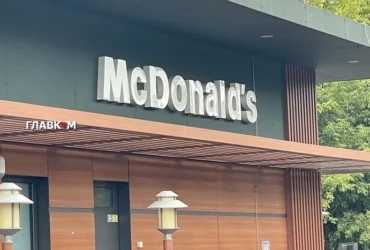 У McDonald’s, що в Оболонському районі Києва, суттєво скоротилося меню
