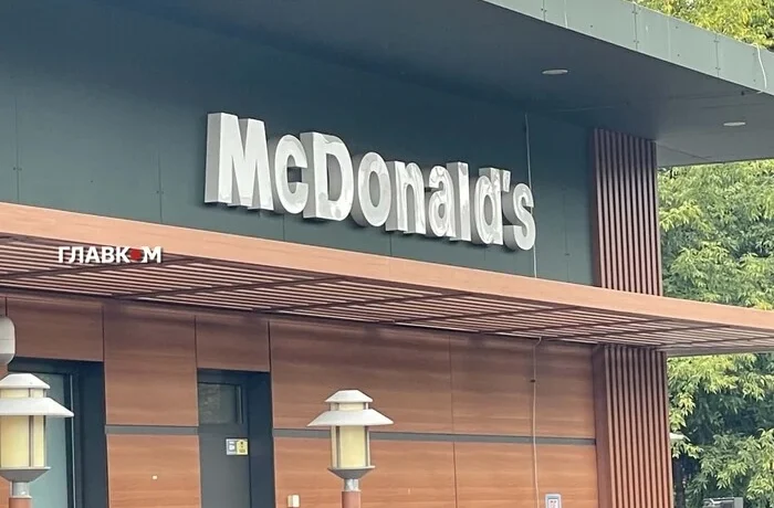 У McDonald’s, що в Оболонському районі Києва, суттєво скоротилося меню