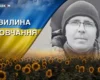 Понад два роки вважався зниклим безвісти. Згадаймо Володимира Токаря