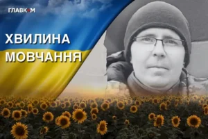 Понад два роки вважався зниклим безвісти. Згадаймо Володимира Токаря