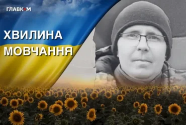 Понад два роки вважався зниклим безвісти. Згадаймо Володимира Токаря