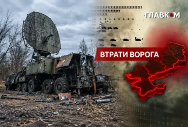 Втрати ворога станом на 25 вересня 2026: свіжі дані Генштабу та ціна розбитої техніки