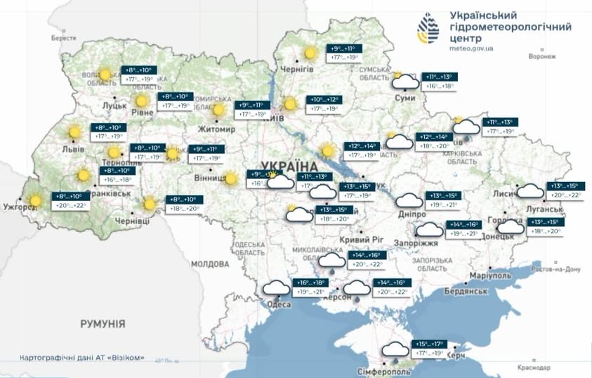 В Україні без дощів і тепло до 20°: погода на 28 вересня 2026 року фото 1