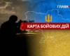 Карта бойових дій в Україні станом на 19 вересня 2026 року