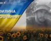 Рекордсмен України та морський піхотинець. Згадаймо Богдана Степанюка
