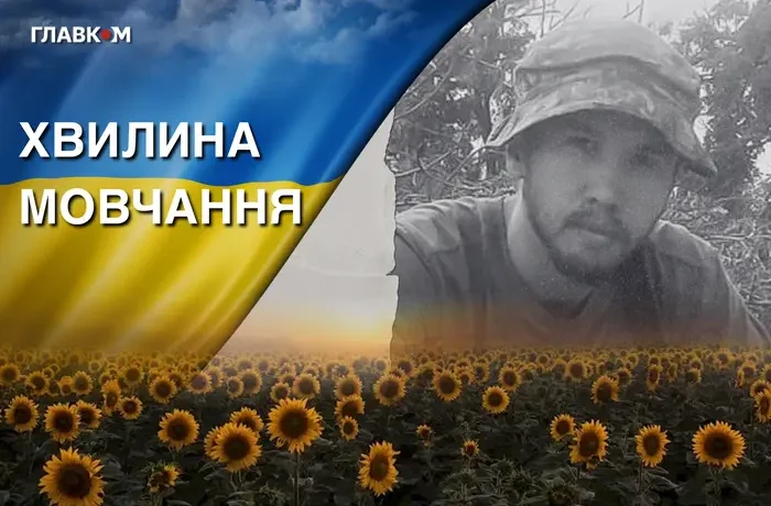 Рекордсмен України та морський піхотинець. Згадаймо Богдана Степанюка