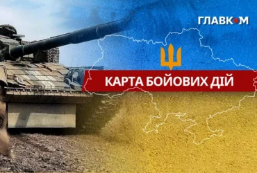 Карта бойових дій в Україні станом на 27 вересня 2026 року