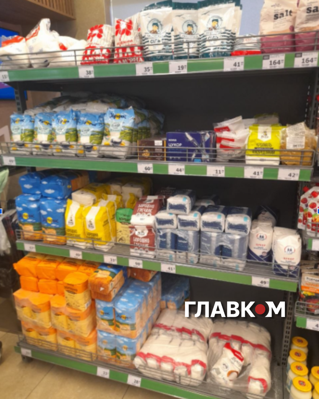 Сіль, цукор та борошно у Novus