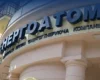 Наглядова рада «Енергоатома» обрала нове керівництво