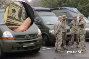 Лубінець розповів про нову «послугу» ТЦК за $50 тис.