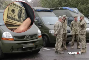 Лубінець розповів про нову «послугу» ТЦК за $50 тис.