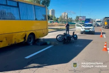 На Броварському проспекті в ДТП за участю автобуса загинув мотоцикліст