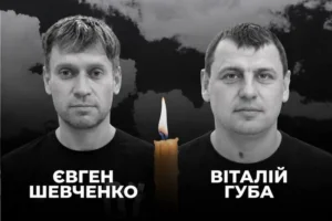 Росіяни вбили двох працівників ДТЕК під час атаки на Павлоград