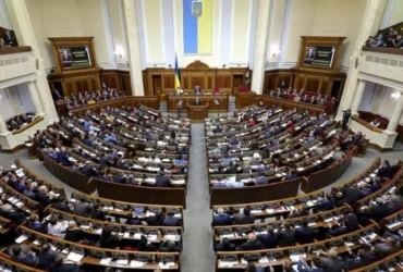 Верховна Рада підтримала законопроєкт Зеленського про боротьбу з колцентрами