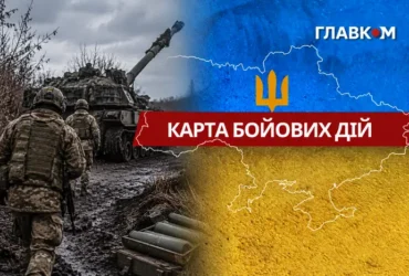 Карта бойових дій в Україні станом на 25 вересня 2026 року
